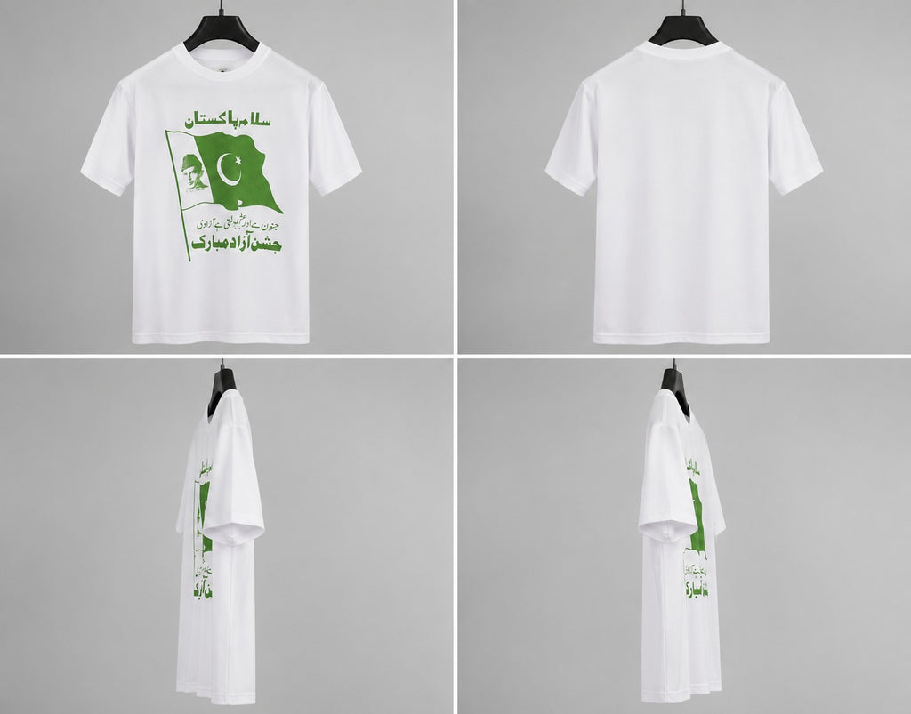 14th August T-Shirt # [4]