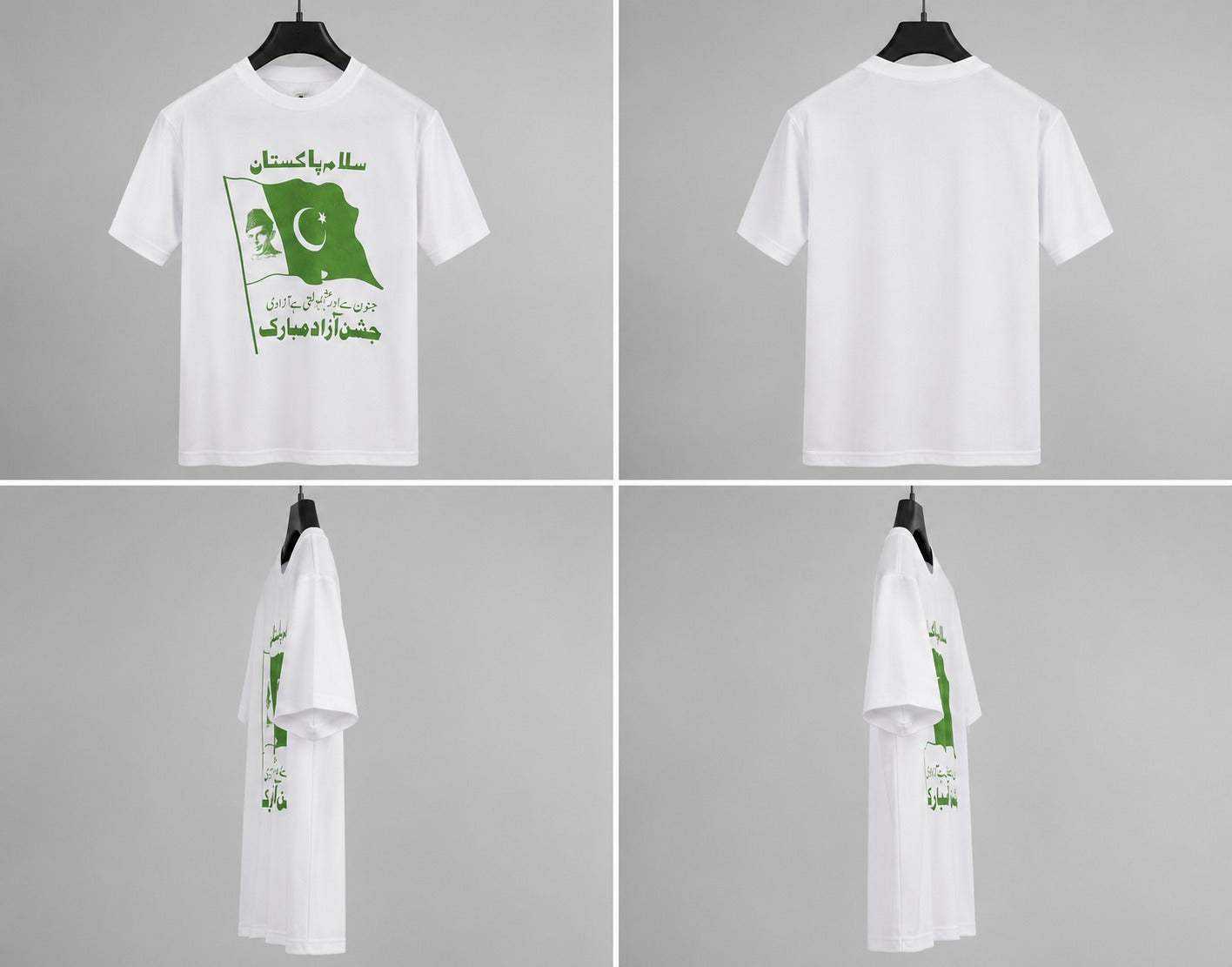 14th August T-Shirt # [4]