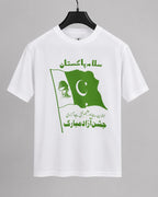 14th August T-Shirt # [4]