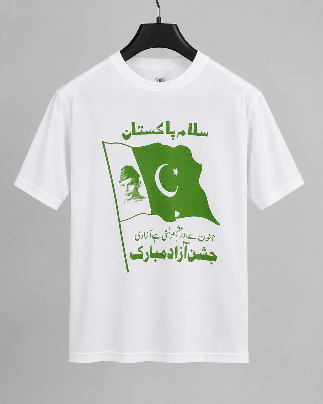 14th August T-Shirt # [4]