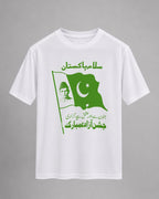 14th August T-Shirt # [4]