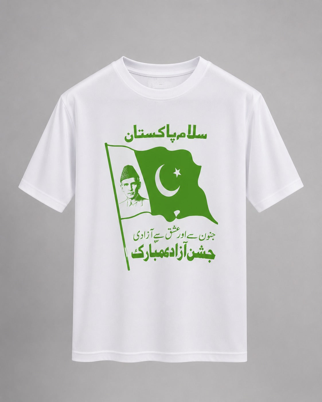 14th August T-Shirt # [4]