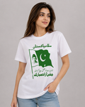 14th August T-Shirt # [5]